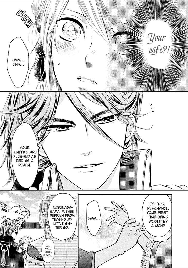 Page 4 Chapter 2 Geten no Hana