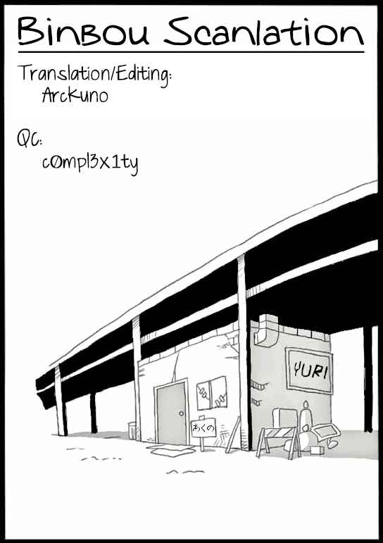 Page 5 Chapter 1.5 Ikenai Hito