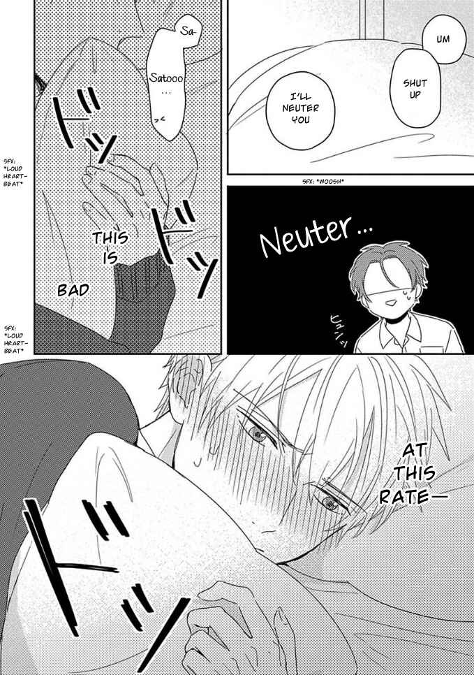 Page 14 Chapter 2.5 Akari to Kare wa Nayamashii