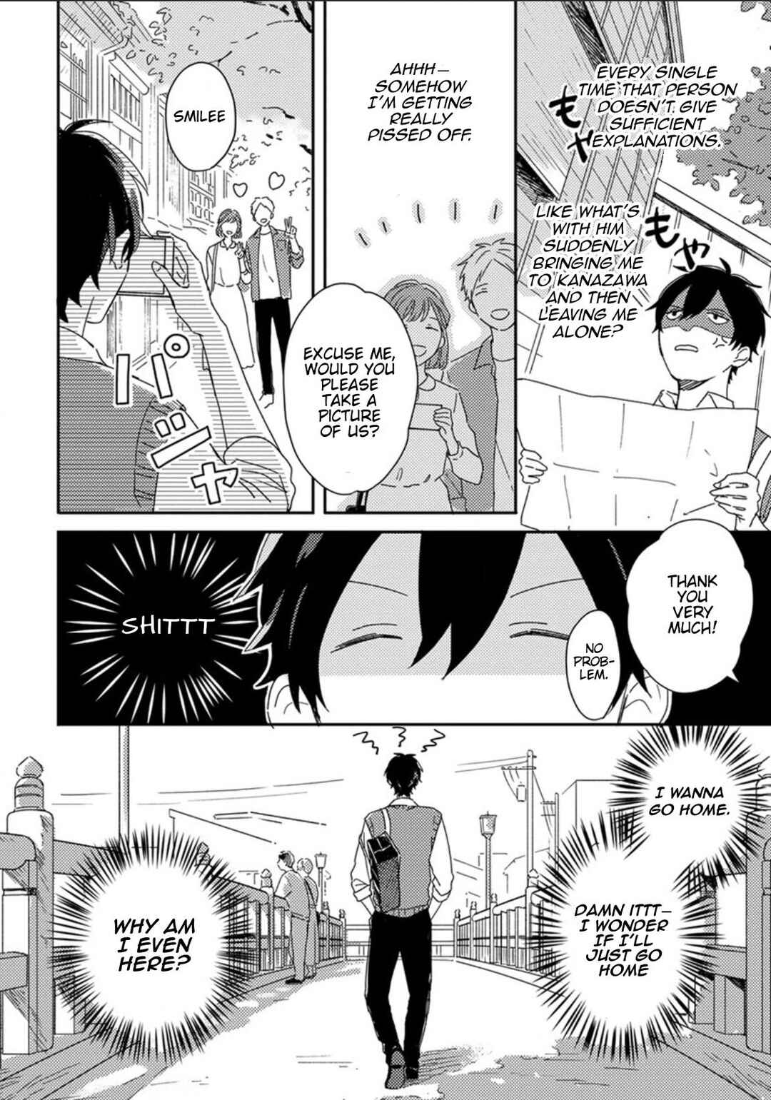 Page 3 Chapter 7 Akari to Kare wa Nayamashii