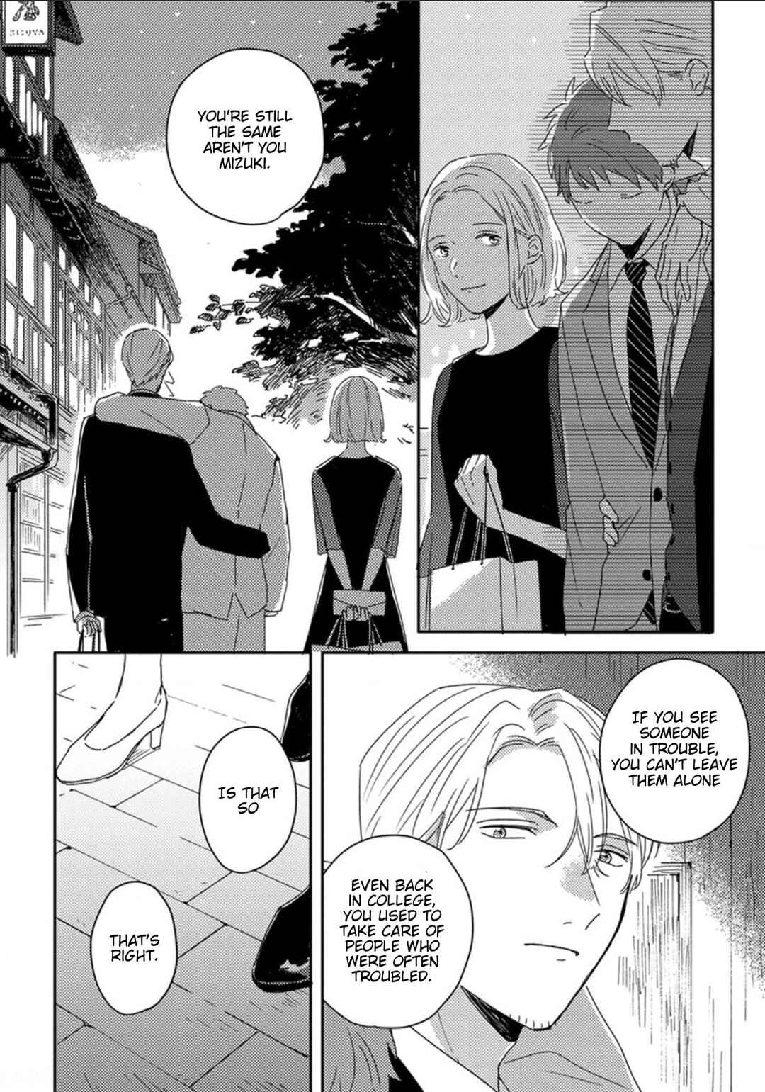 Page 9 Chapter 7 Akari to Kare wa Nayamashii