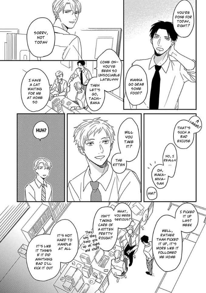Page 12 Chapter 3 Akari to Kare wa Nayamashii