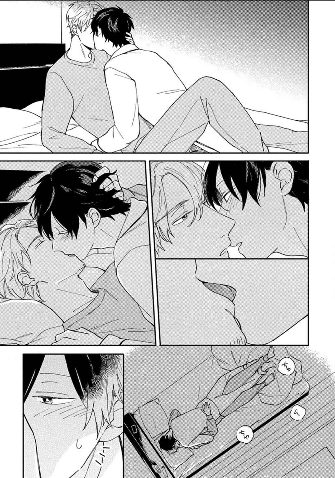 Page 10 Chapter 8.5 Akari to Kare wa Nayamashii