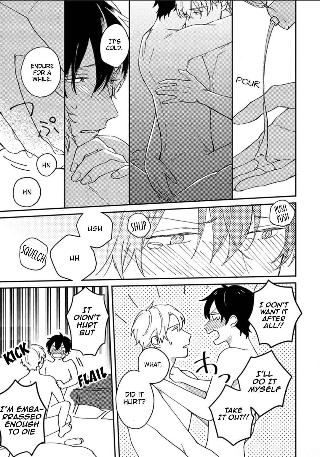 Page 14 Chapter 8.5 Akari to Kare wa Nayamashii