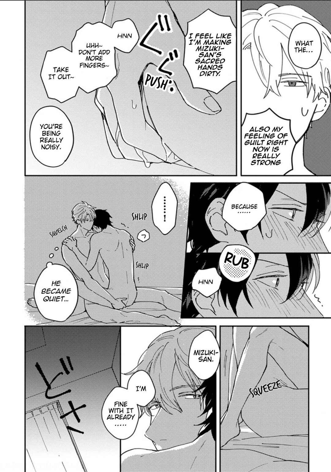 Page 15 Chapter 8.5 Akari to Kare wa Nayamashii