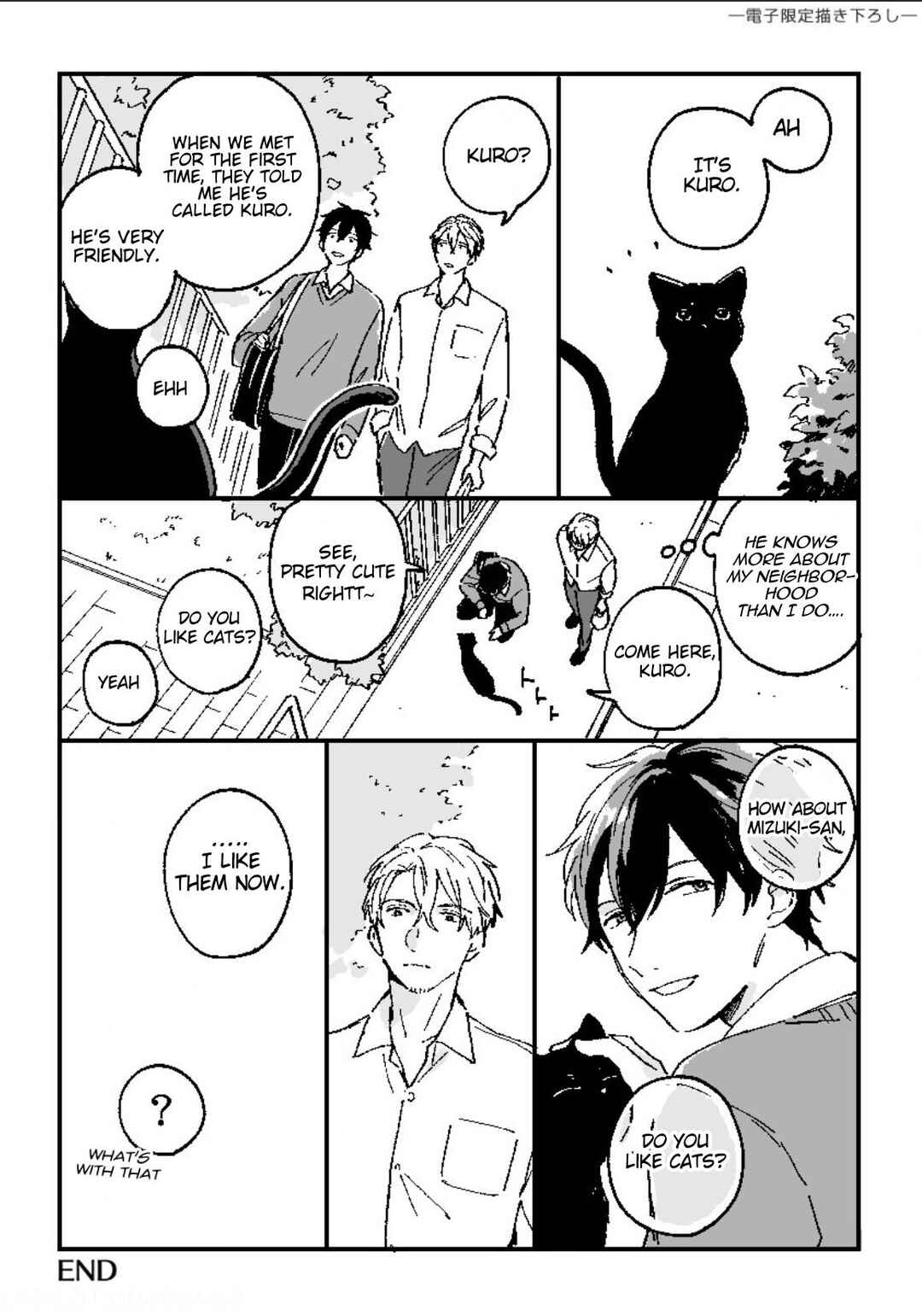 Page 28 Chapter 8.5 Akari to Kare wa Nayamashii