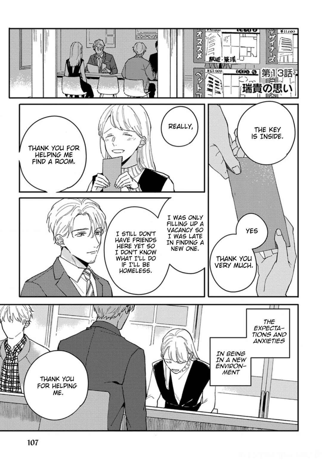 Page 2 Chapter 13 Akari to Kare wa Nayamashii