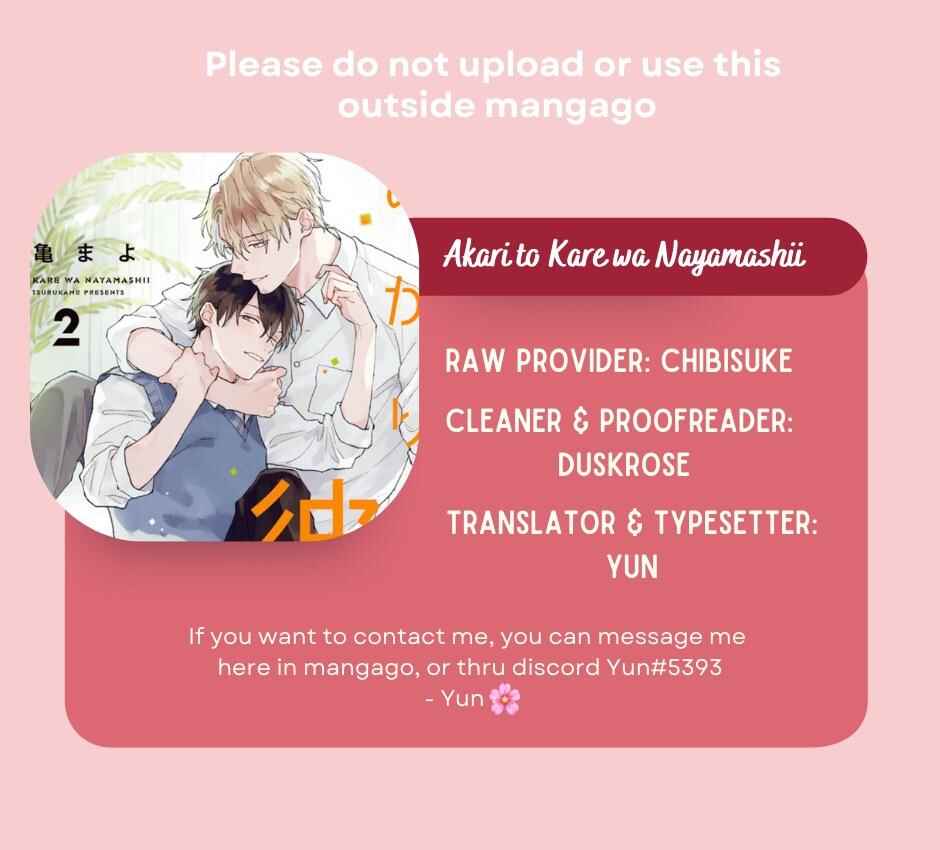 Page 1 Chapter 14 Akari to Kare wa Nayamashii