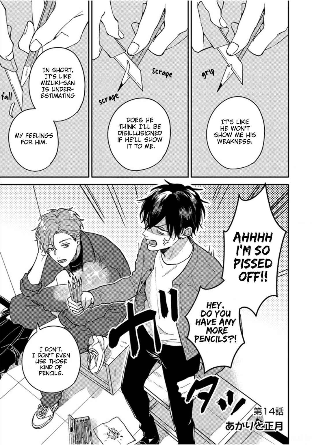 Page 2 Chapter 14 Akari to Kare wa Nayamashii