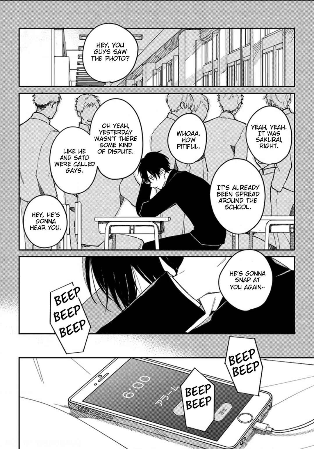 Page 12 Chapter 10 Akari to Kare wa Nayamashii