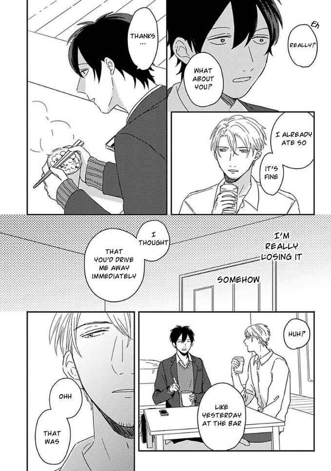 Page 4 Chapter 2 Akari to Kare wa Nayamashii