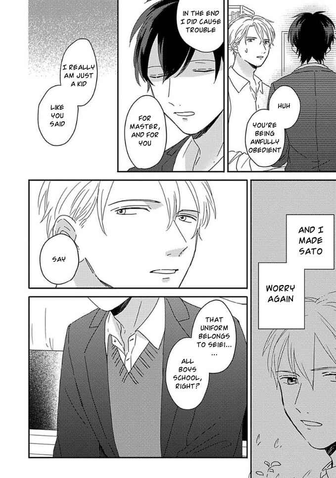 Page 6 Chapter 2 Akari to Kare wa Nayamashii