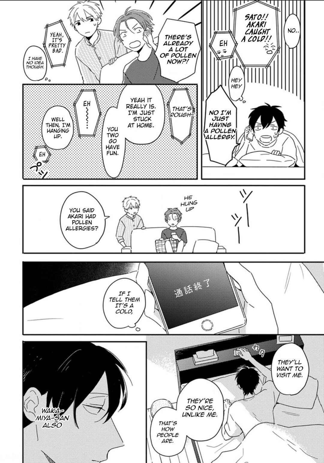 Page 11 Chapter 4 Akari to Kare wa Nayamashii