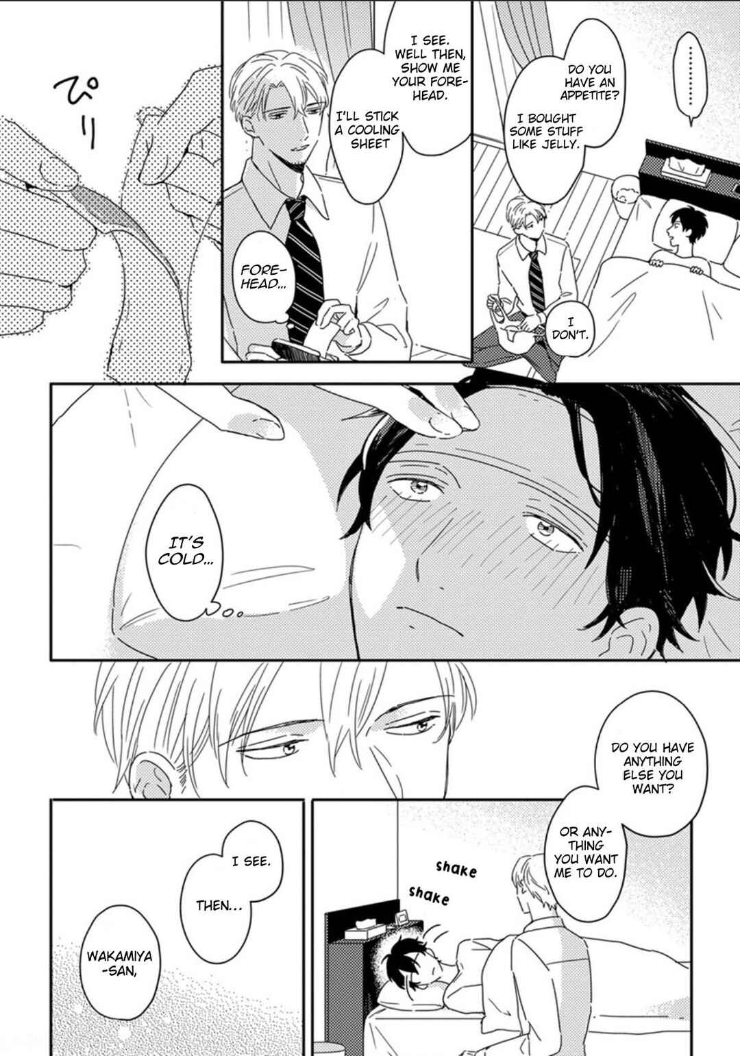 Page 19 Chapter 4 Akari to Kare wa Nayamashii