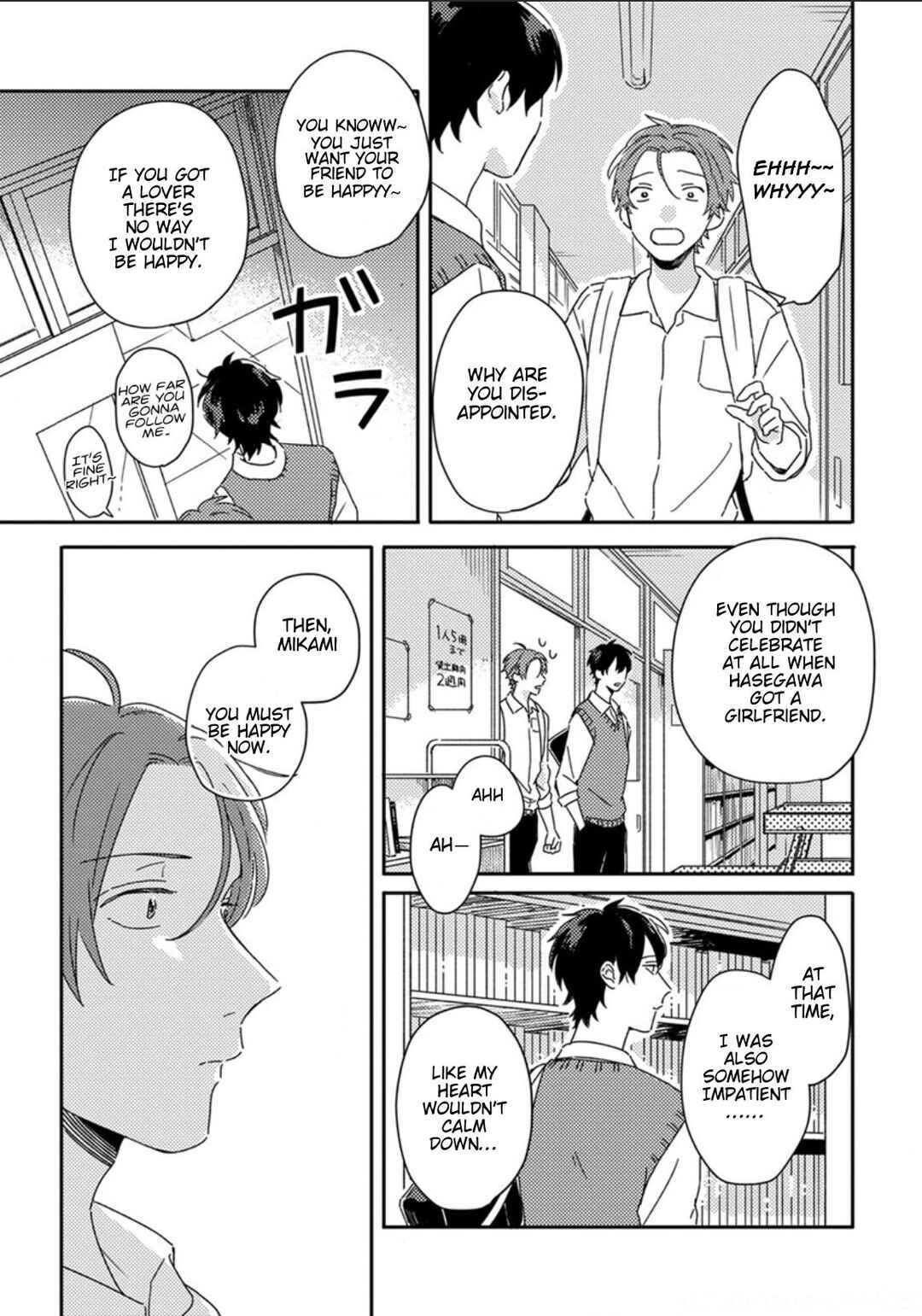 Page 4 Chapter 5 Akari to Kare wa Nayamashii