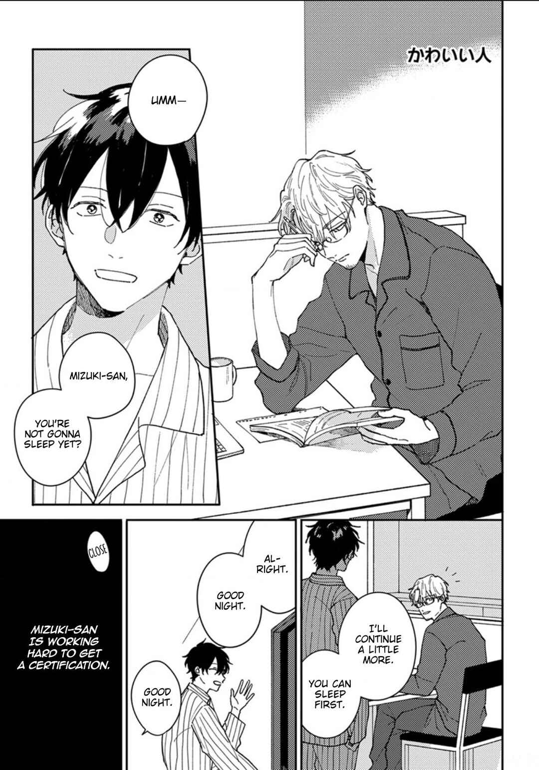 Page 2 Chapter 15.5 Akari to Kare wa Nayamashii