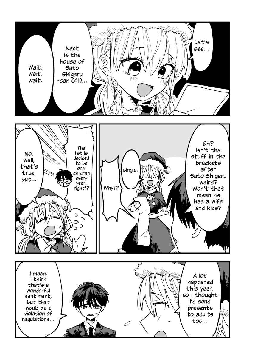 Page 3 Chapter Unknown_ceba Santa Pulls an All-Nighter
