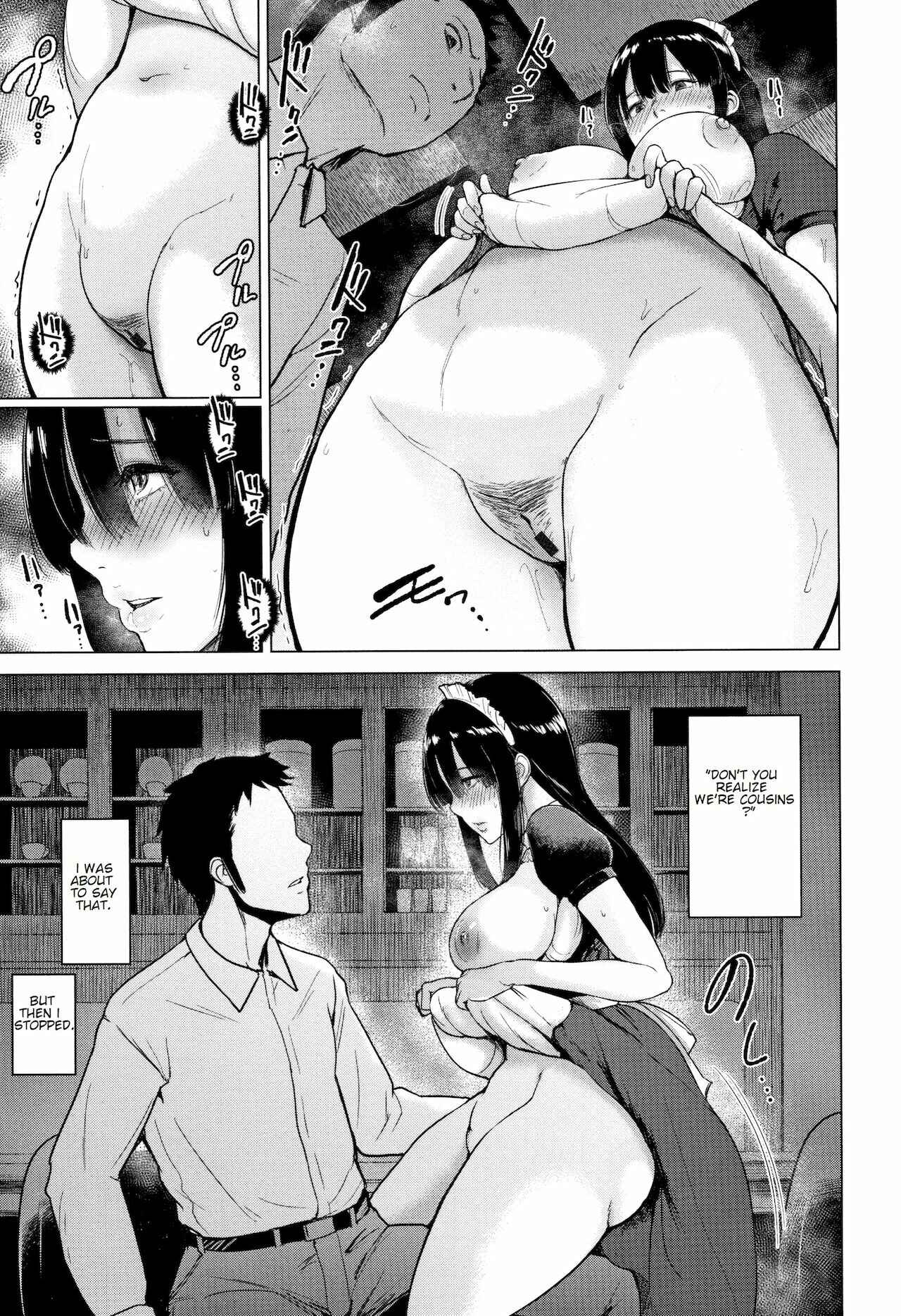 Page 11 Chapter Unknown_3634 Ayu no Kissashitsu