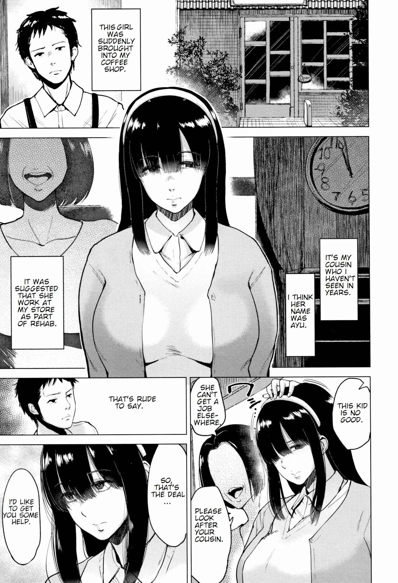Page 3 Chapter Unknown_3634 Ayu no Kissashitsu