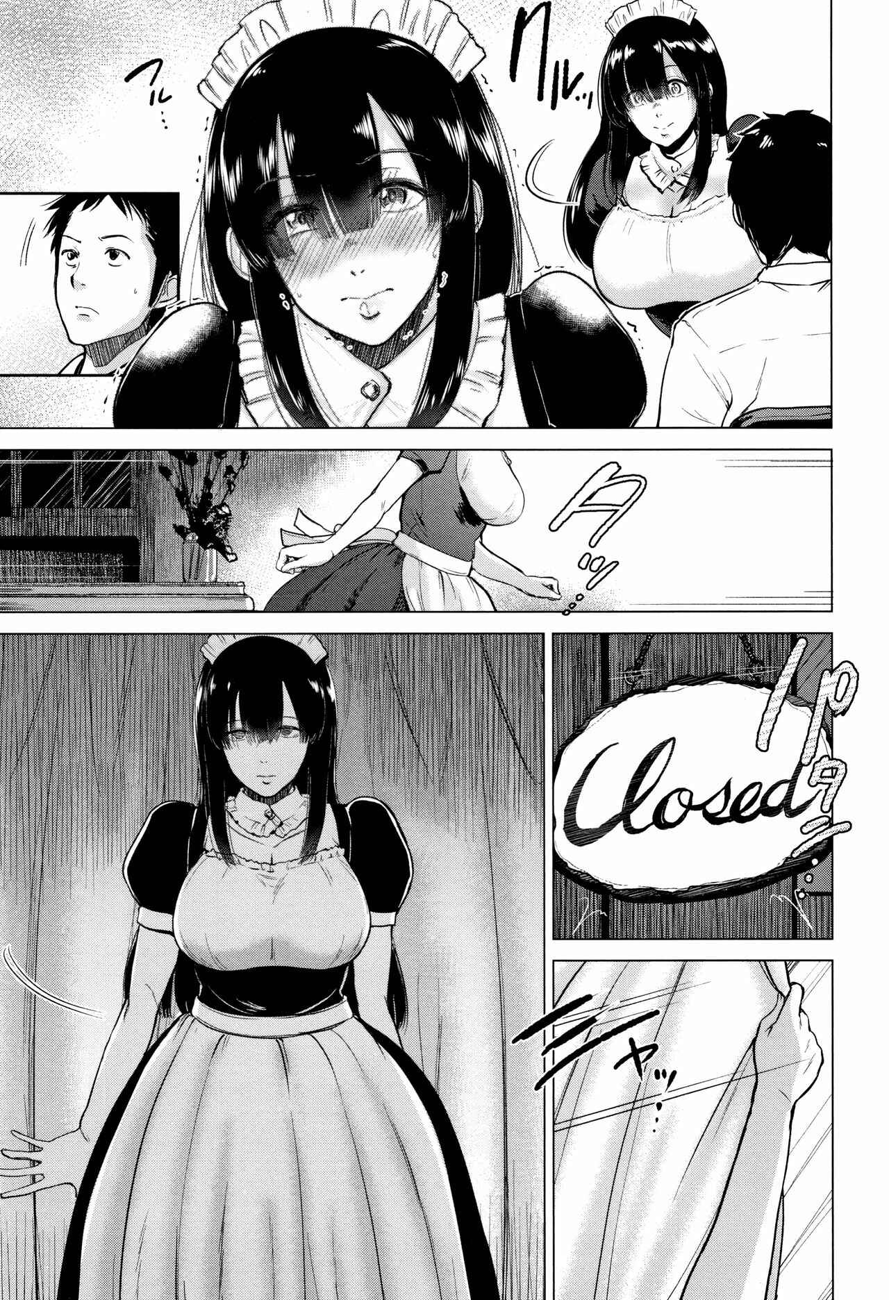 Page 7 Chapter Unknown_3634 Ayu no Kissashitsu