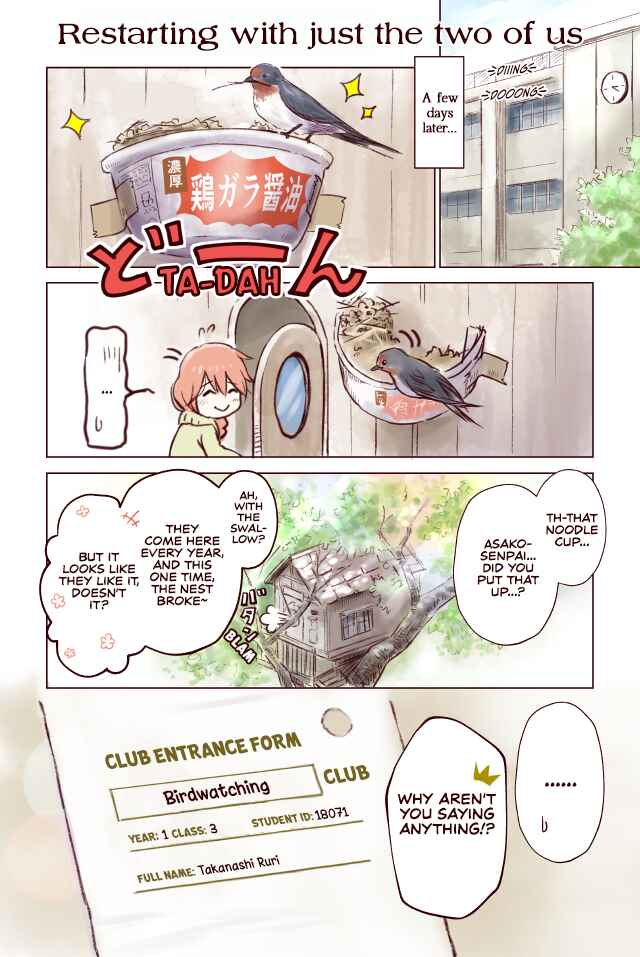 Page 1 Chapter 30 Torimibu no Takanashi-san