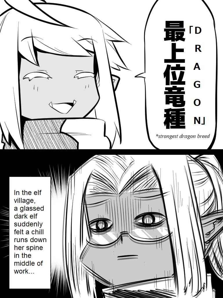 Page 2 Chapter 8 Good Orc Day