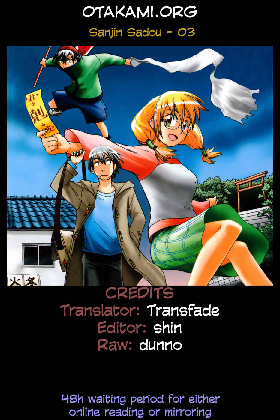 Page 1 Chapter 3 Sanjin Sadou