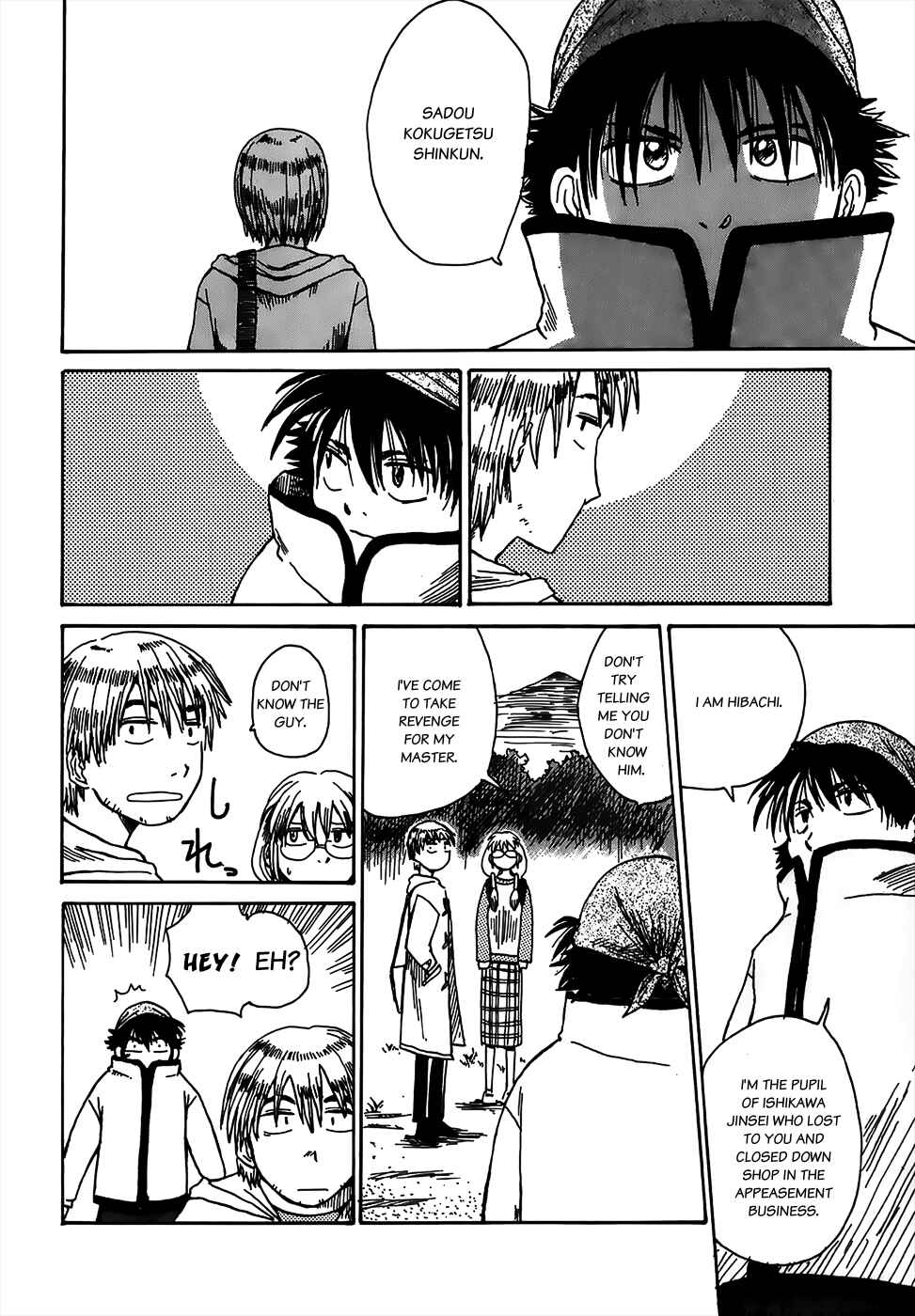 Page 6 Chapter 3 Sanjin Sadou
