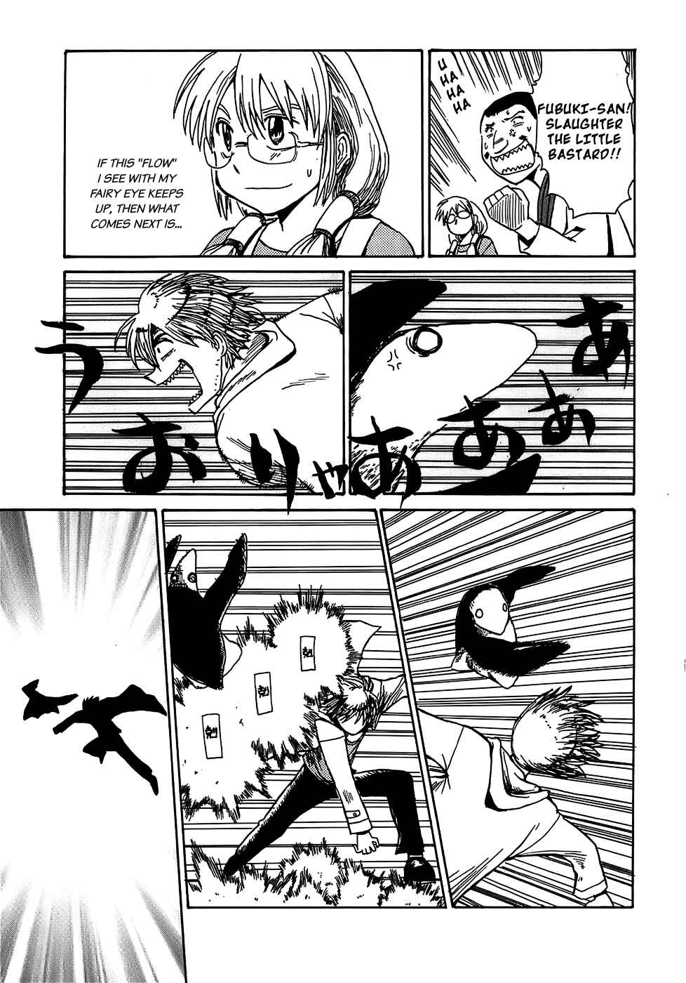 Page 15 Chapter 4 Sanjin Sadou