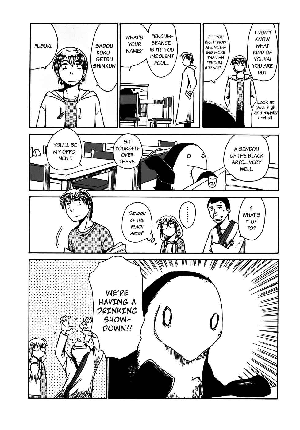 Page 7 Chapter 4 Sanjin Sadou