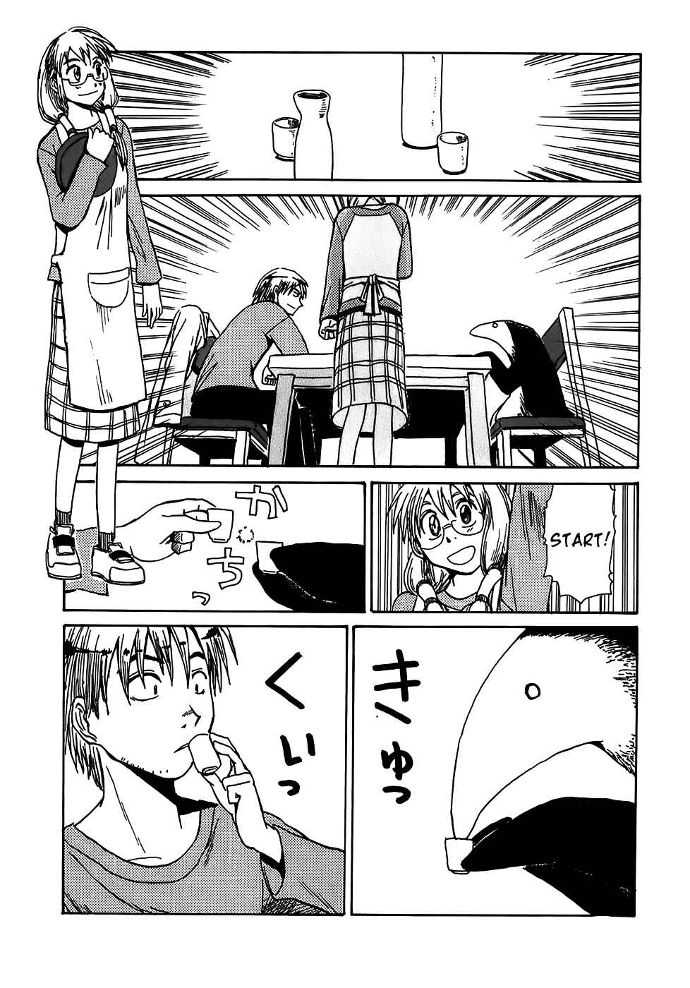 Page 9 Chapter 4 Sanjin Sadou