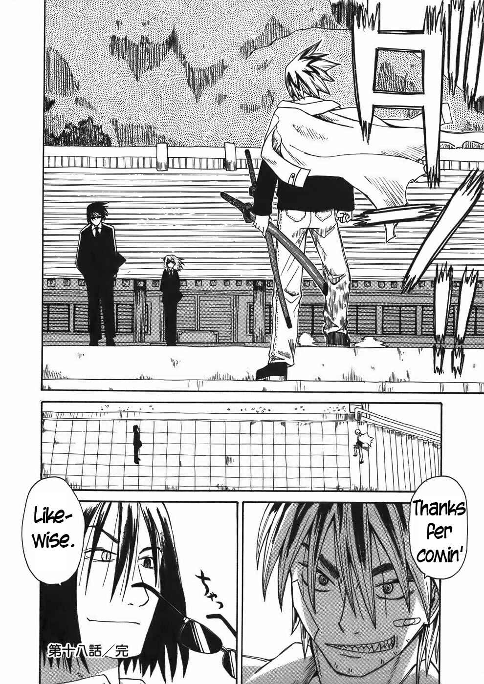 Page 17 Chapter 18 Sanjin Sadou