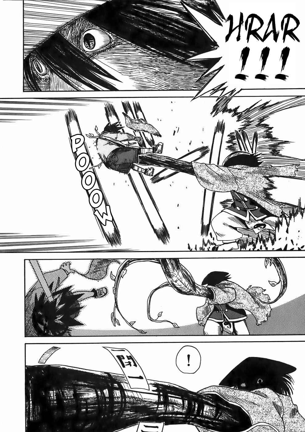 Page 12 Chapter 17 Sanjin Sadou