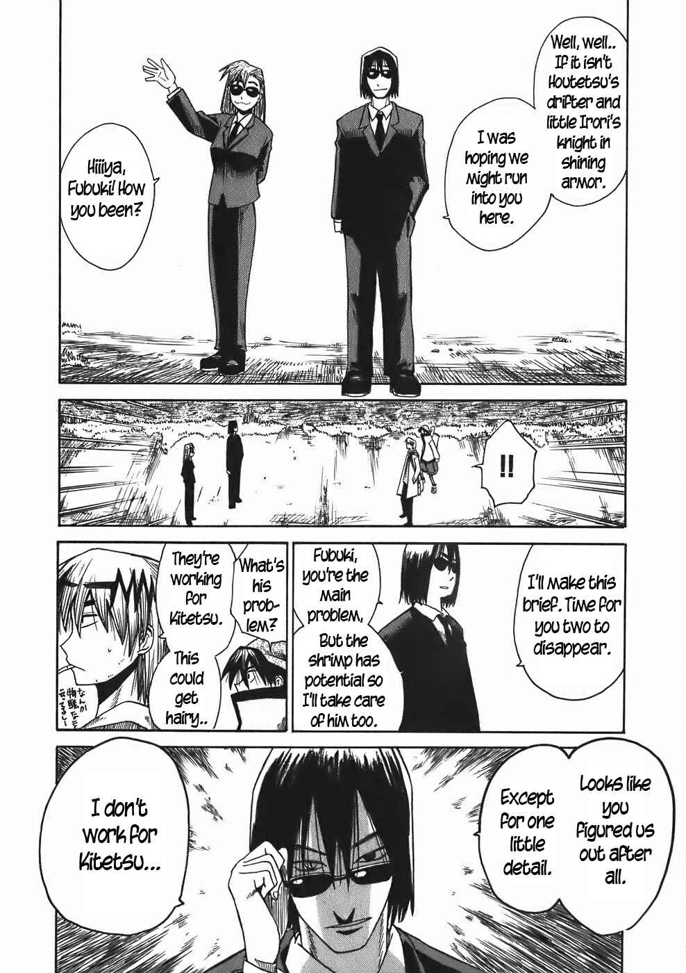 Page 2 Chapter 17 Sanjin Sadou