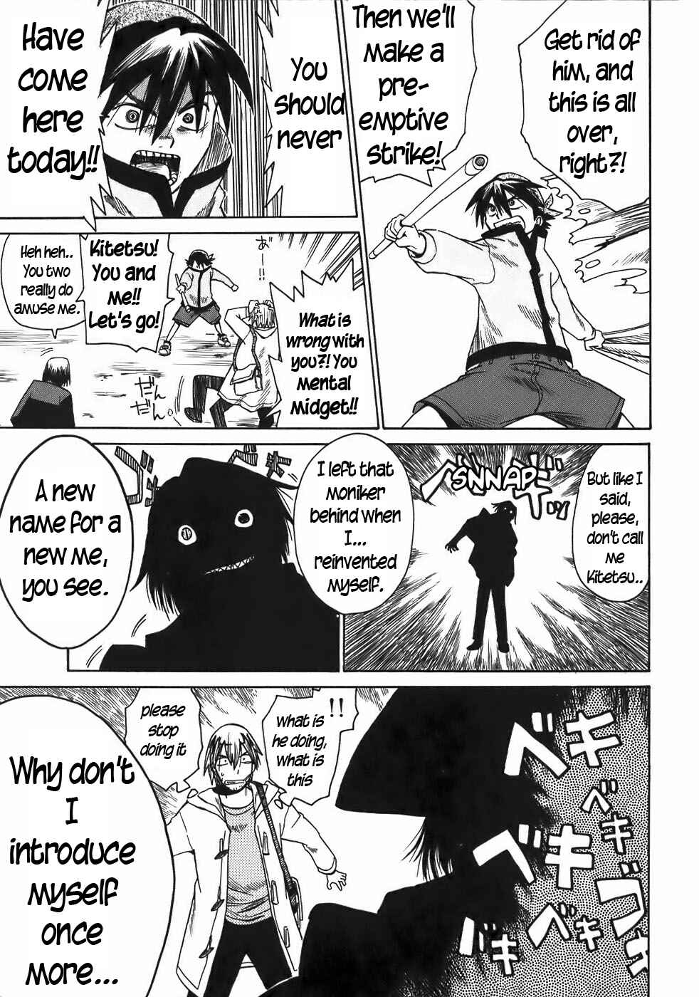 Page 5 Chapter 17 Sanjin Sadou
