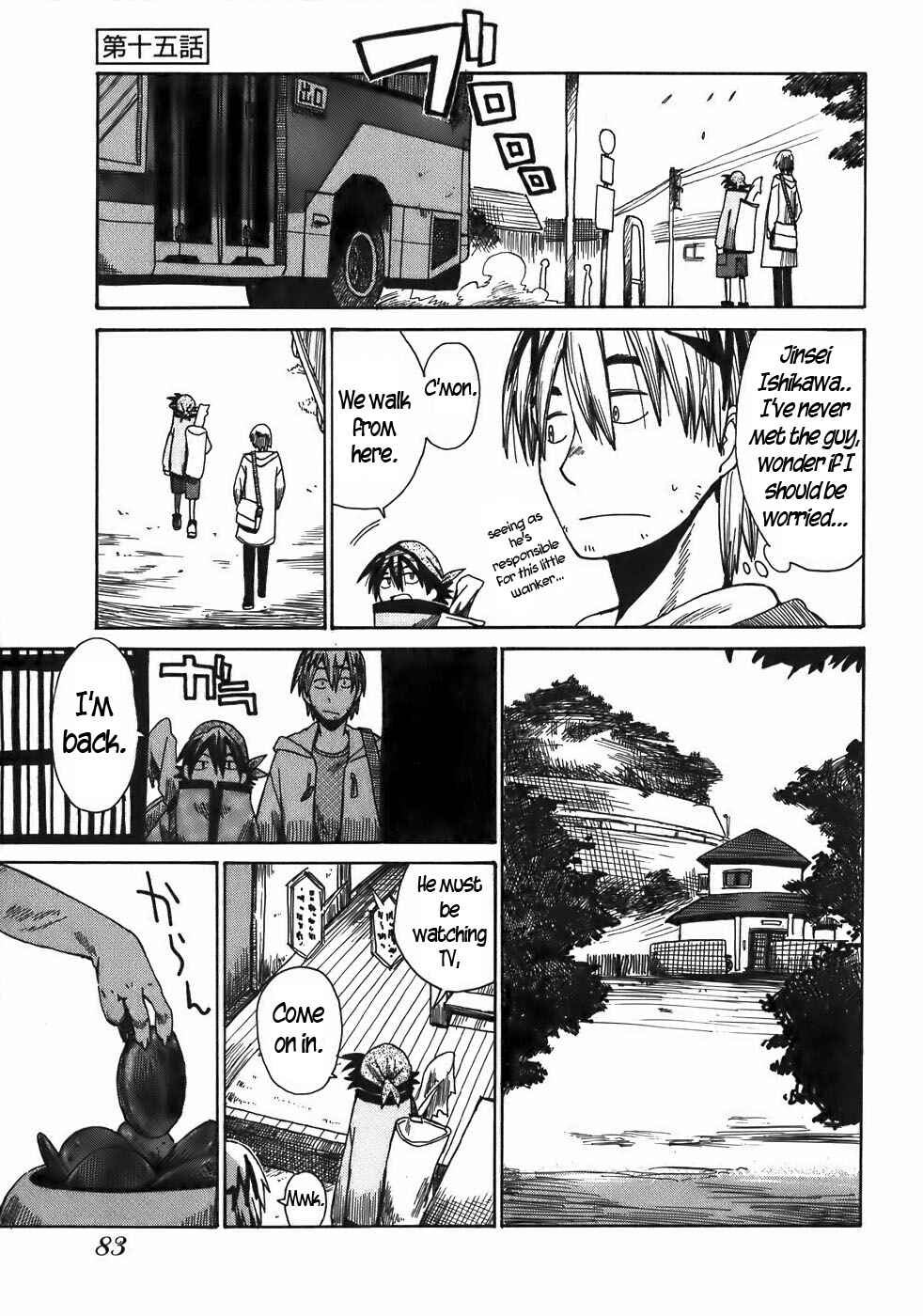 Page 1 Chapter 15 Sanjin Sadou