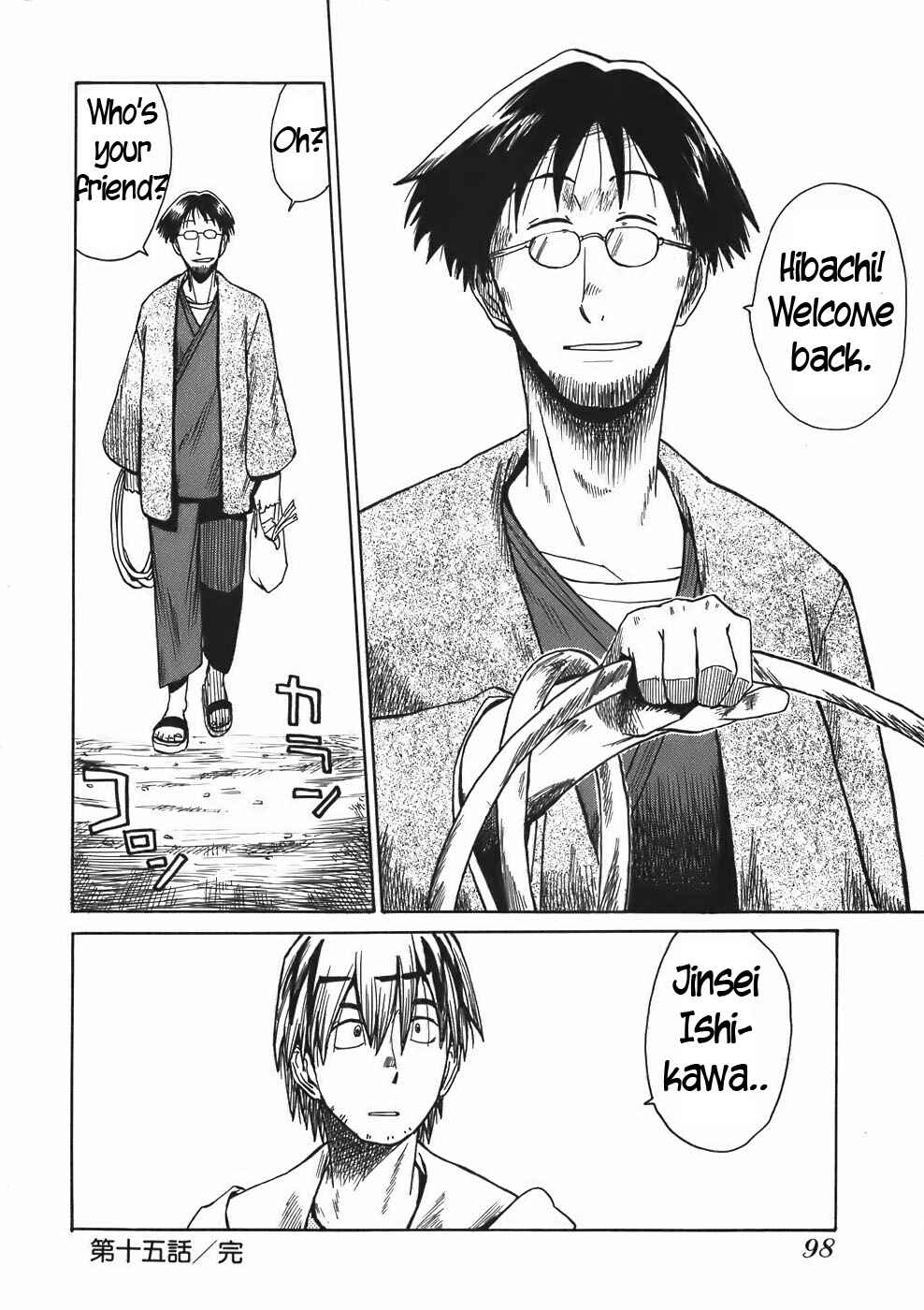 Page 16 Chapter 15 Sanjin Sadou