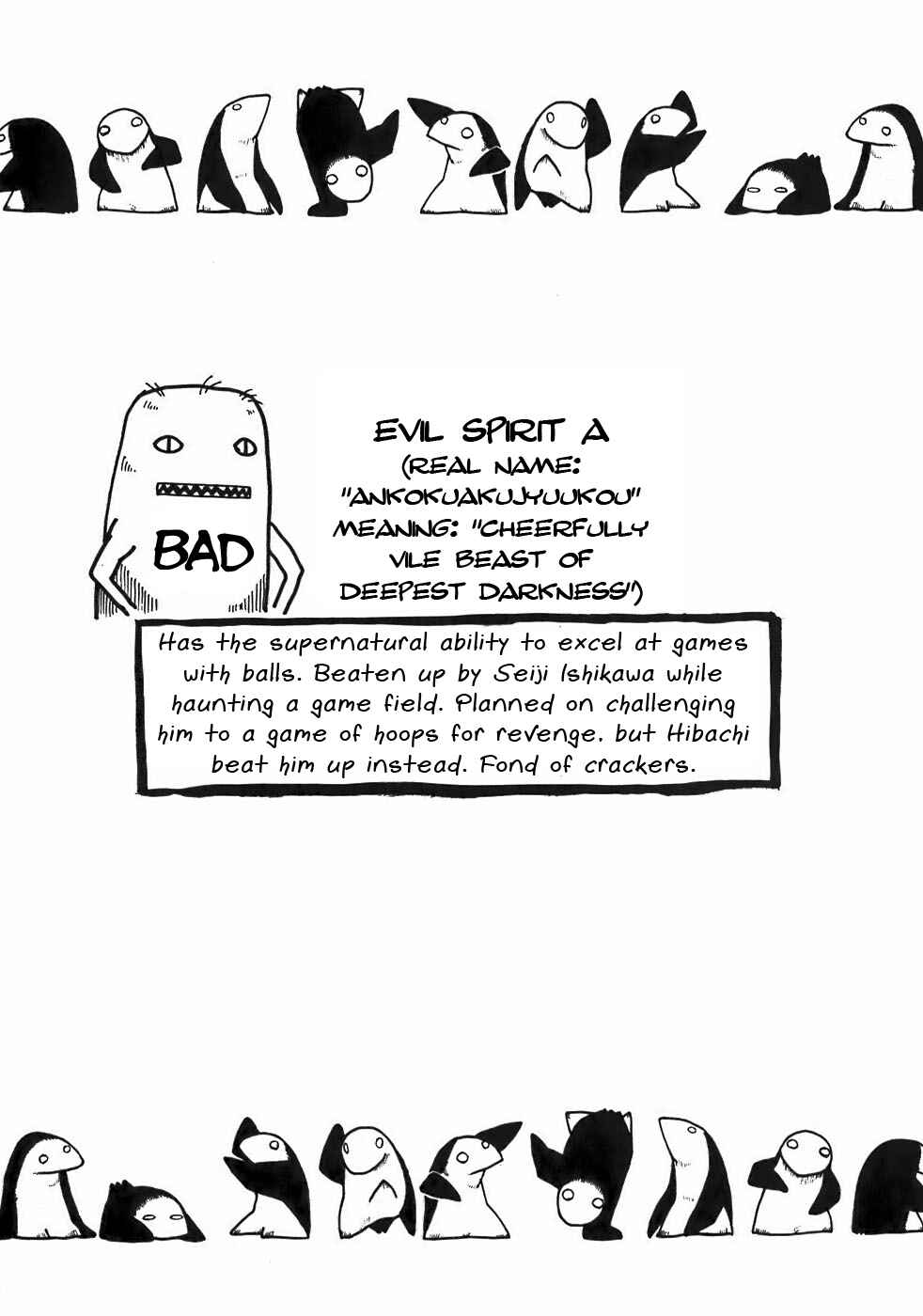 Page 17 Chapter 15 Sanjin Sadou