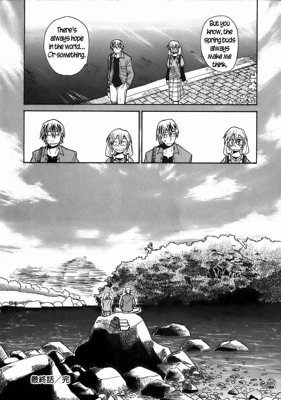 Page 16 Chapter 21 Sanjin Sadou