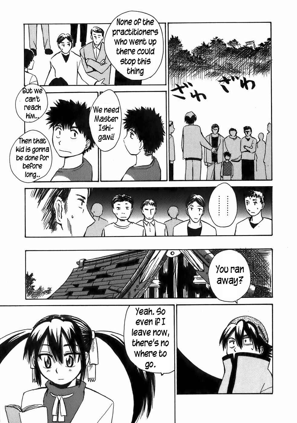 Page 15 Chapter 11 Sanjin Sadou