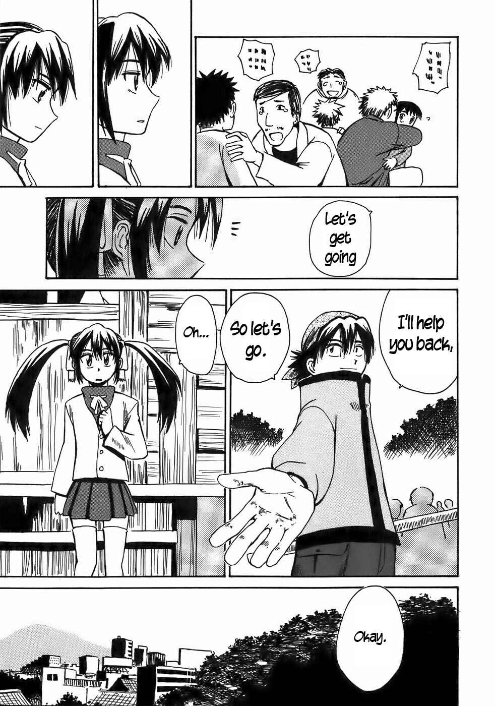Page 23 Chapter 11 Sanjin Sadou