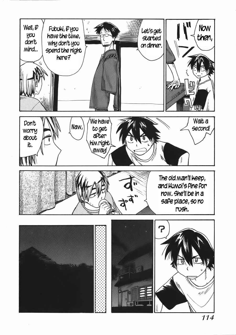 Page 14 Chapter 16 Sanjin Sadou