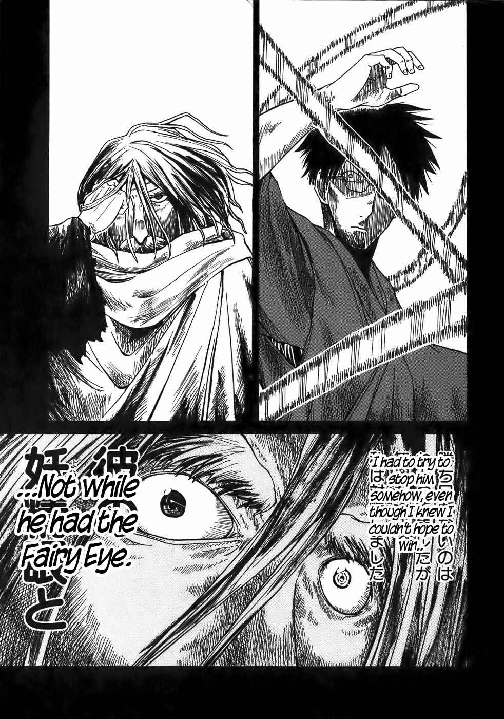 Page 7 Chapter 16 Sanjin Sadou