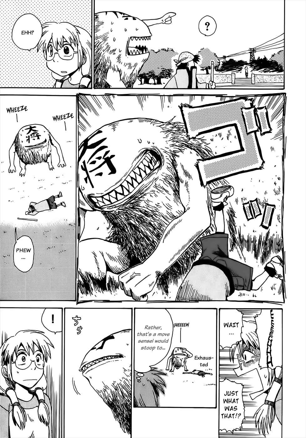 Page 17 Chapter 5 Sanjin Sadou