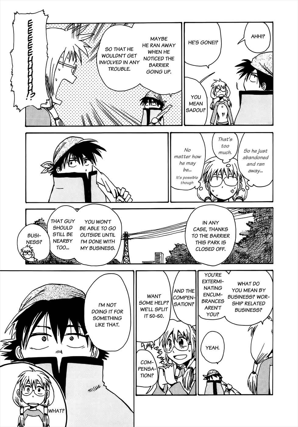 Page 7 Chapter 5 Sanjin Sadou