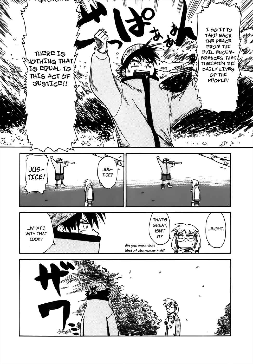 Page 8 Chapter 5 Sanjin Sadou