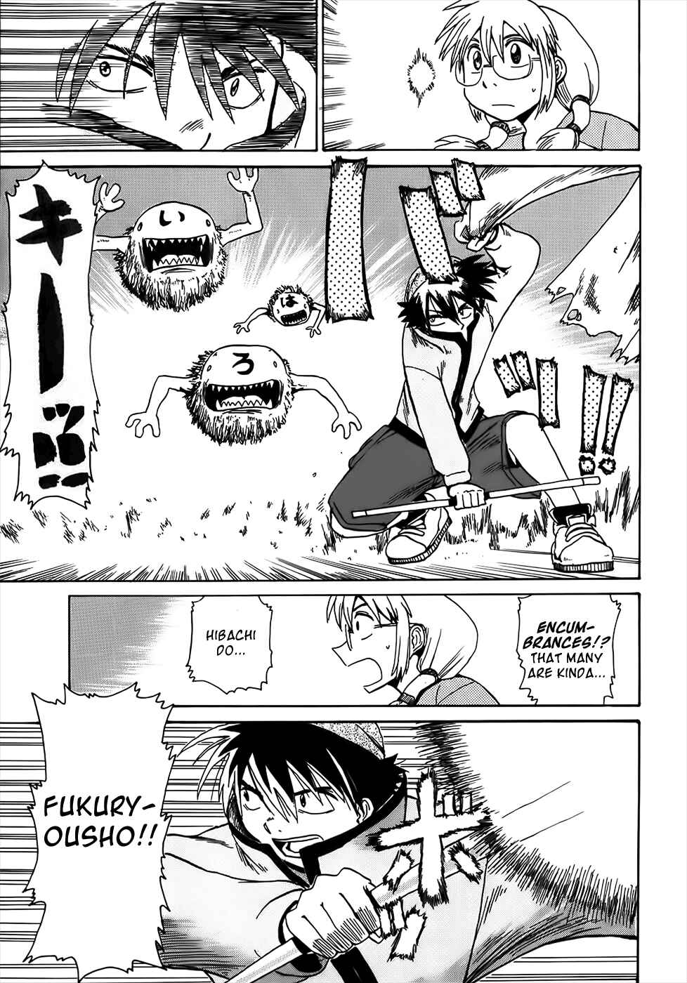 Page 9 Chapter 5 Sanjin Sadou