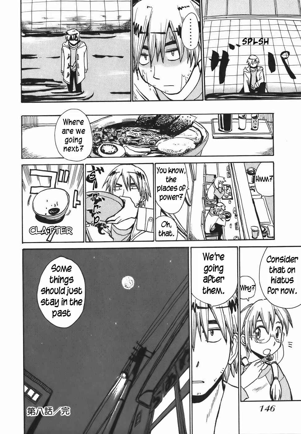 Page 16 Chapter 8 Sanjin Sadou