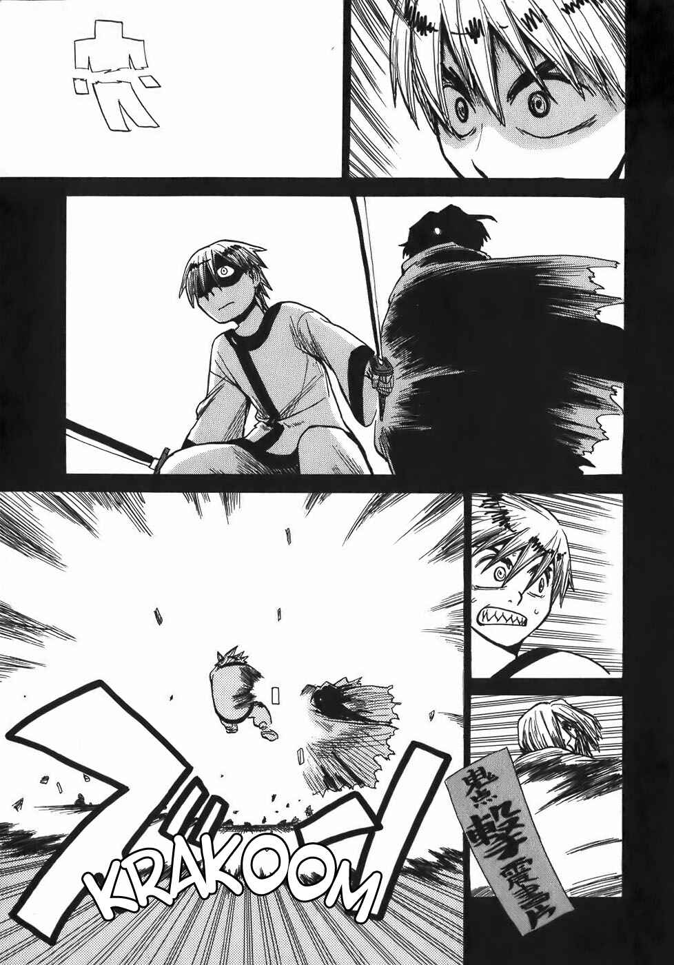 Page 5 Chapter 8 Sanjin Sadou
