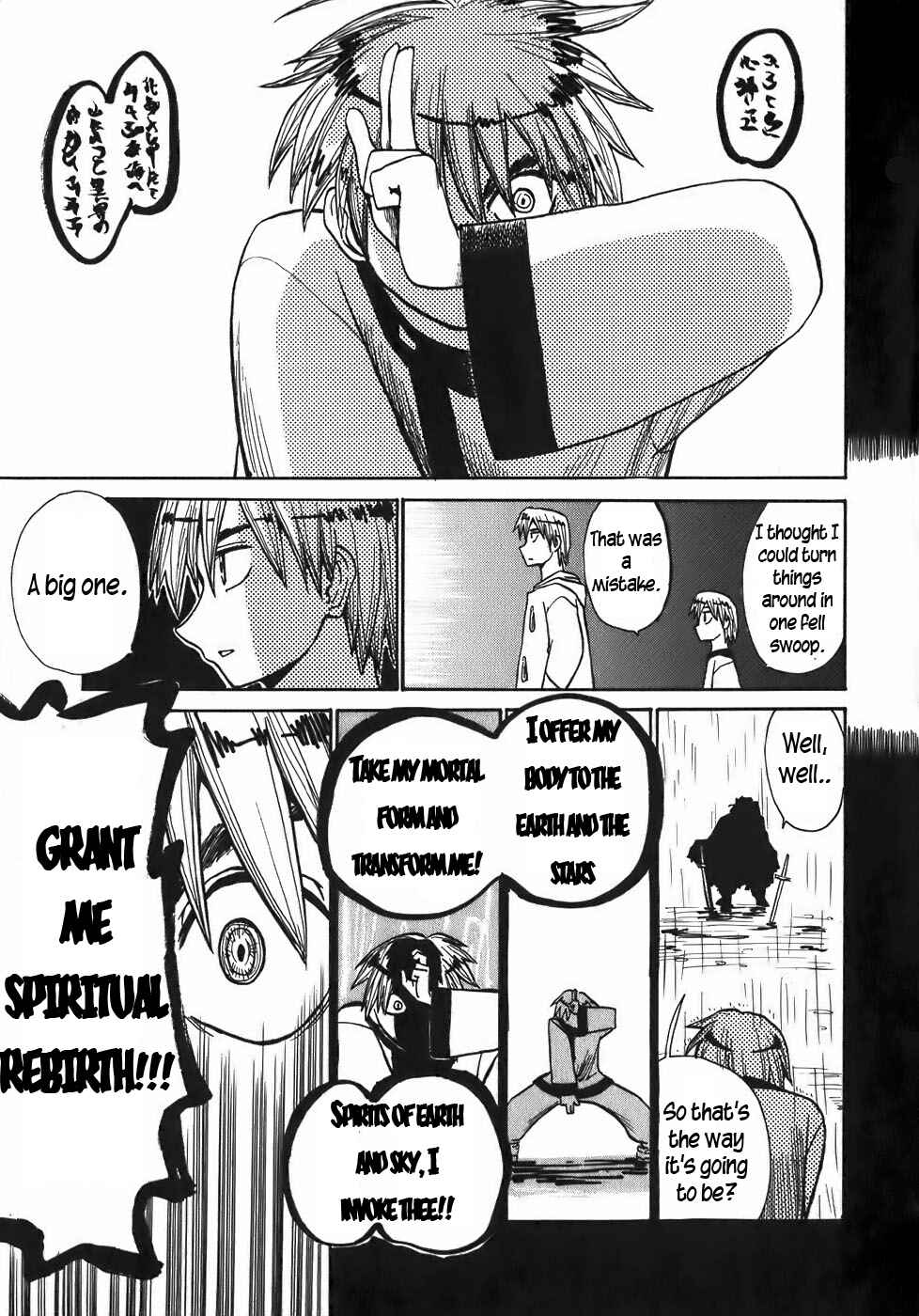 Page 7 Chapter 8 Sanjin Sadou